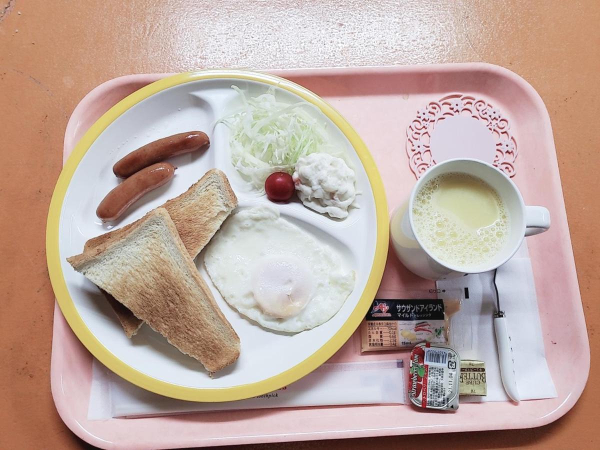 Aloha Inn Aine (Adults Only) Fukuchiyama Zewnętrze zdjęcie