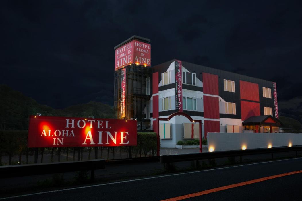 Aloha Inn Aine (Adults Only) Fukuchiyama Zewnętrze zdjęcie